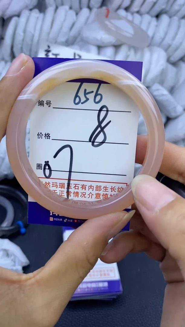 手镯玛瑙/玉髓未镶嵌656