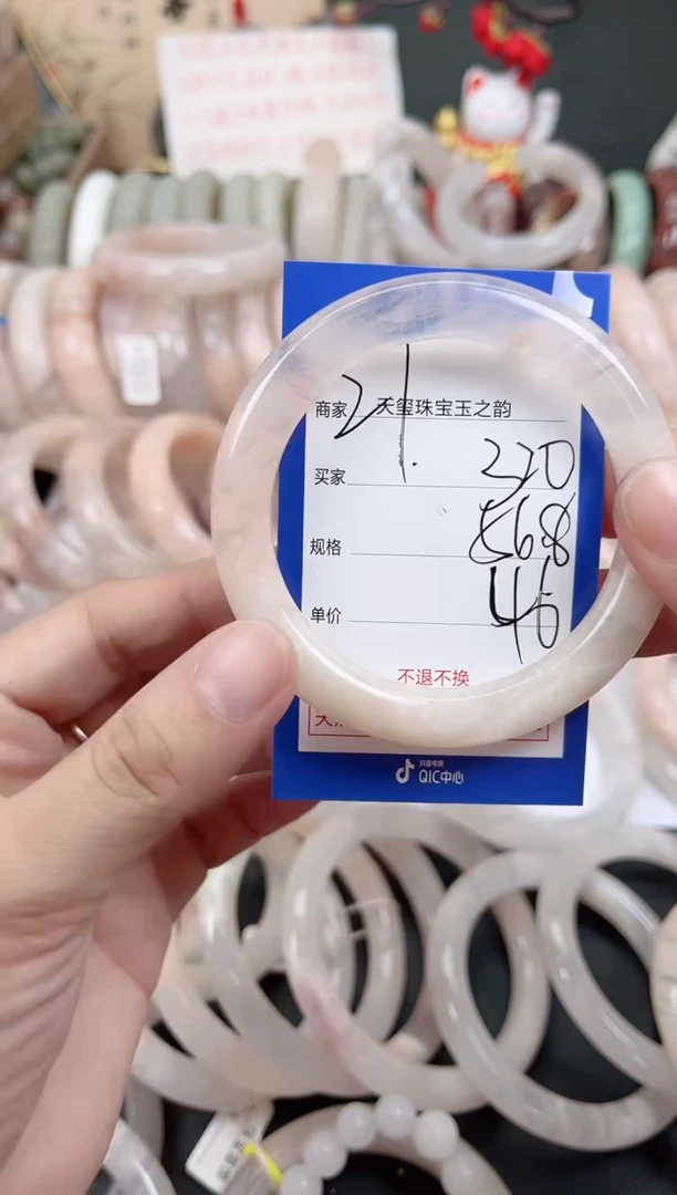 未镶嵌手镯石英质玉320