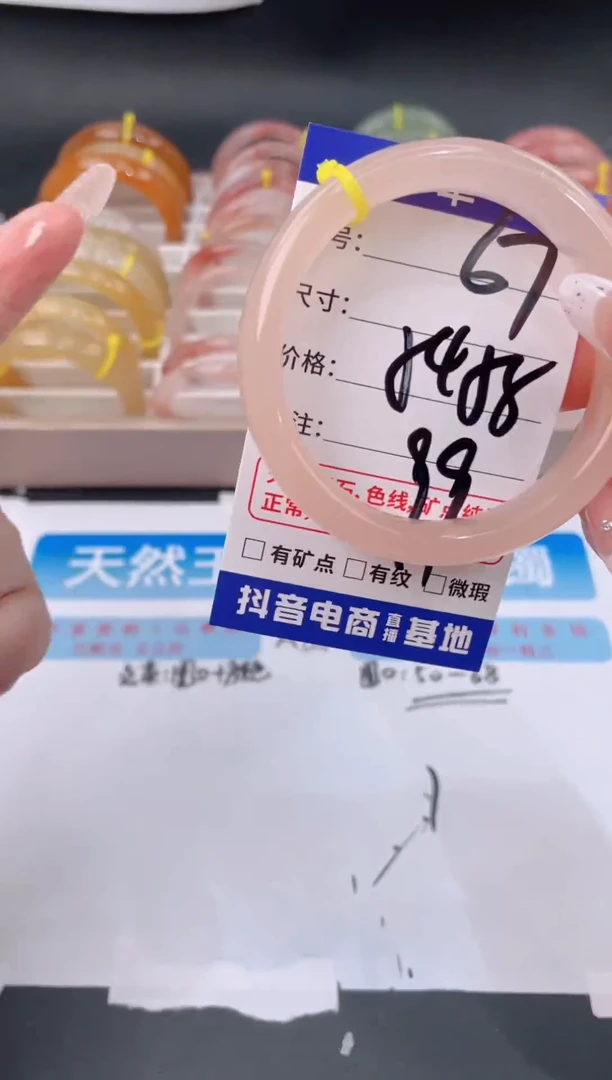 未镶嵌手镯石英质玉s67