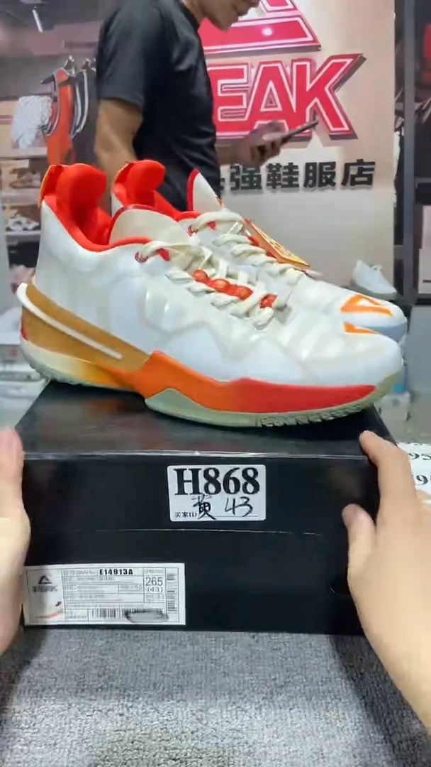 正品匹克断码库存鞋43