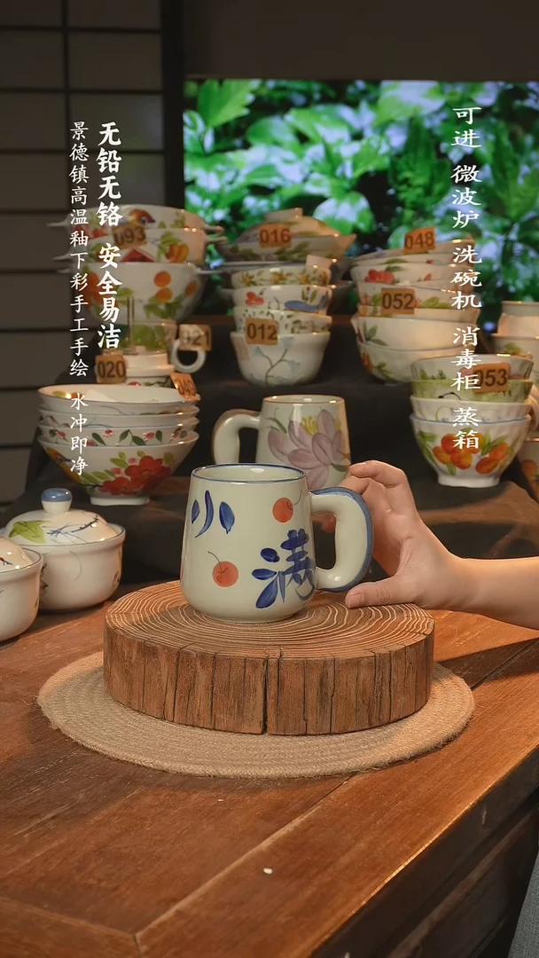 瓷景德镇高温瓷釉下彩手绘陶瓷