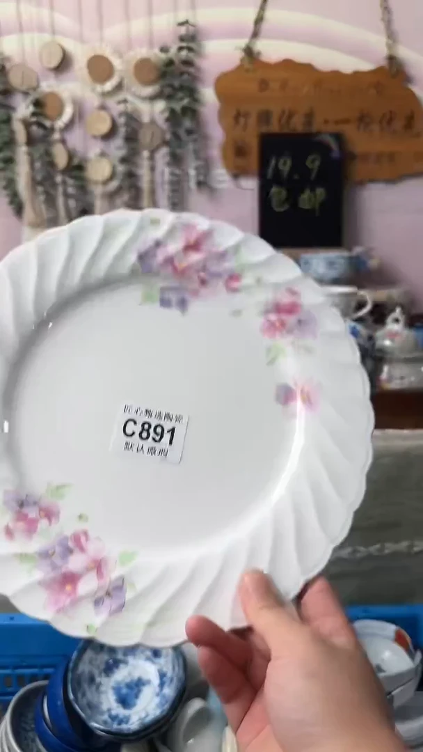 瓷片错*闪购产品默认破损C891