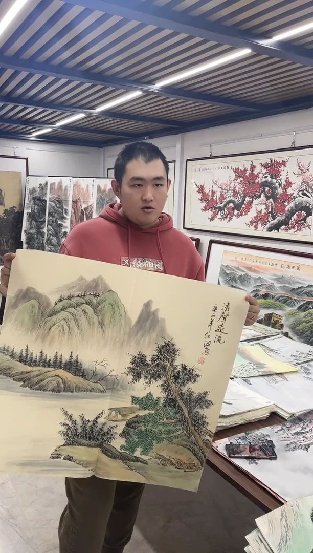 国画阿豪专属补贴-轻声远流