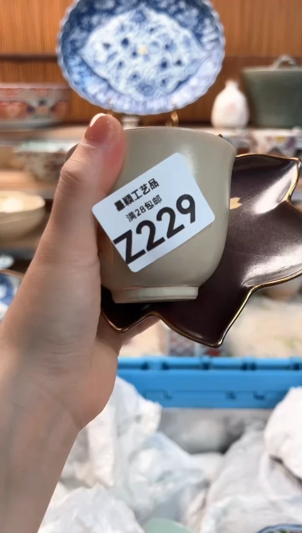 瓷片张****观229Z  杯子 盘子 碗