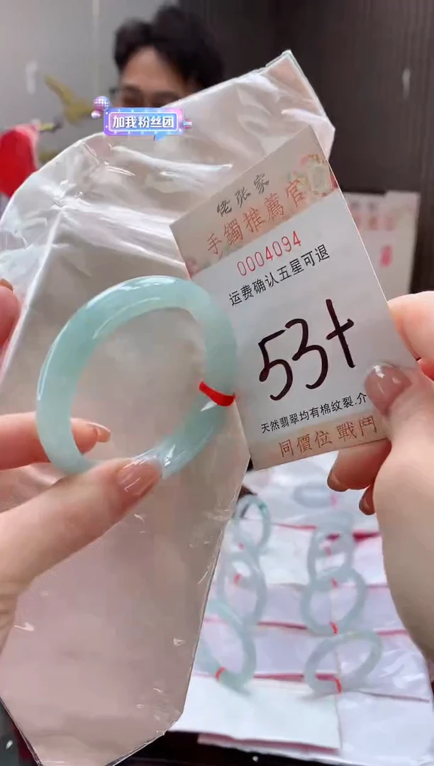 未镶嵌手镯翡翠天然缅甸A货翡翠