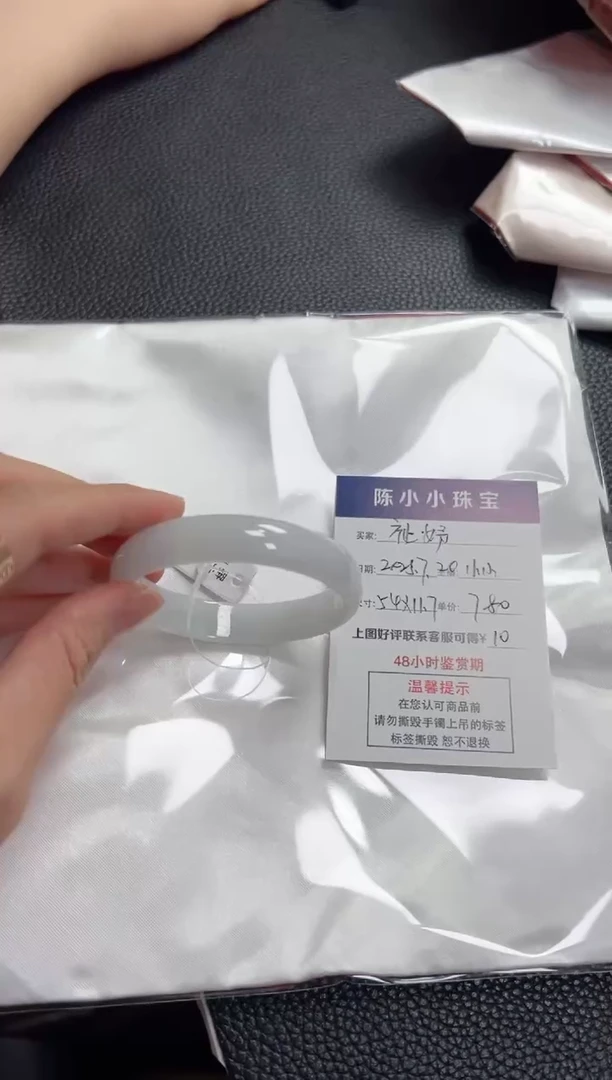 翡翠手镯未镶嵌祉*圈口54