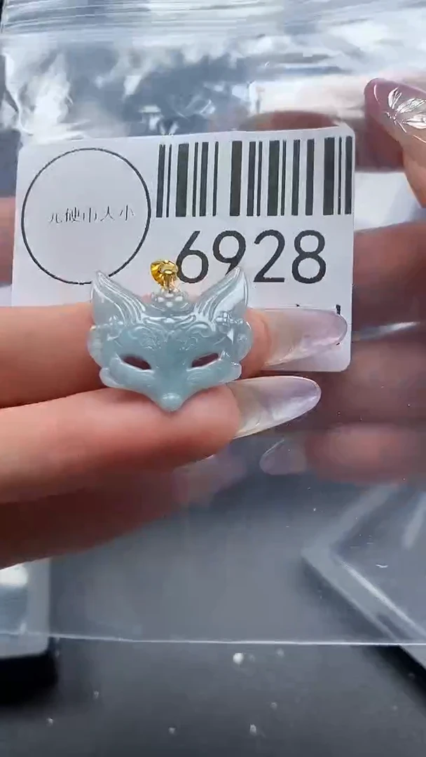 吊坠(不含链)未镶嵌翡翠6928