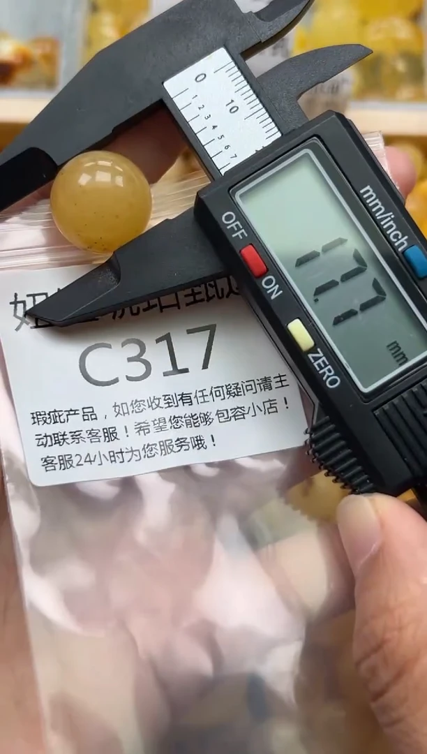 未镶嵌琥珀裸石蜜蜡珠子带瑕疵 假一赔万