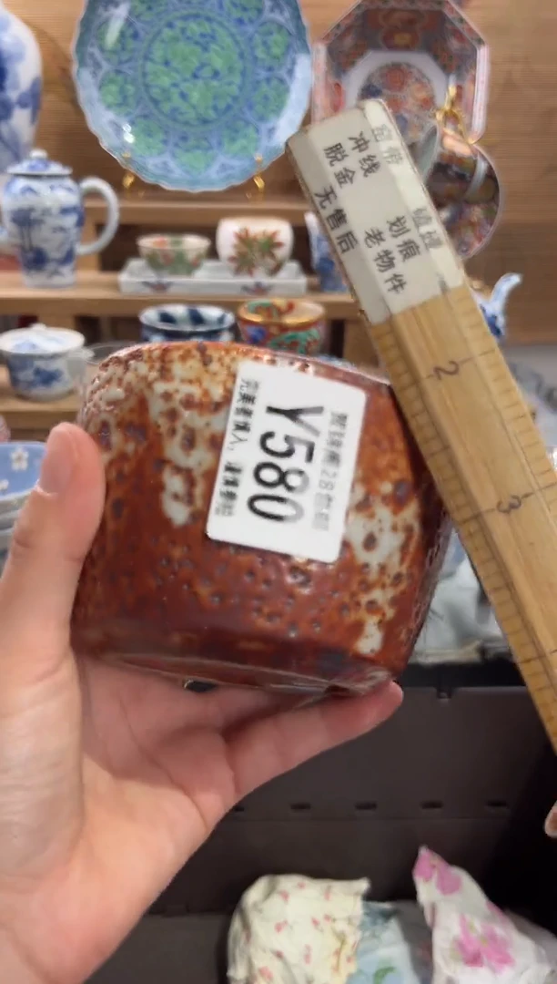 瓷片嘉*      Y580