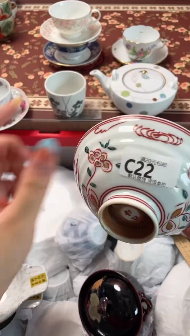 瓷片?****?瓷器瓷器C22
