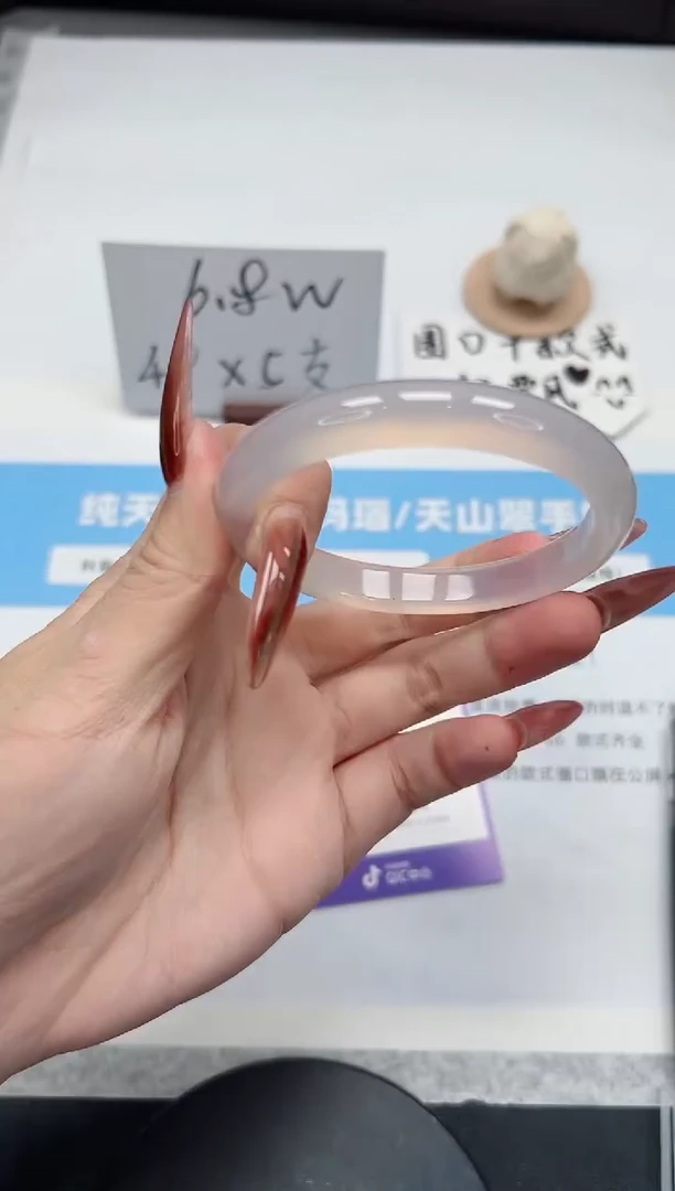 【闪购商品】玛瑙/玉髓手镯未镶嵌334/荔枝57.3