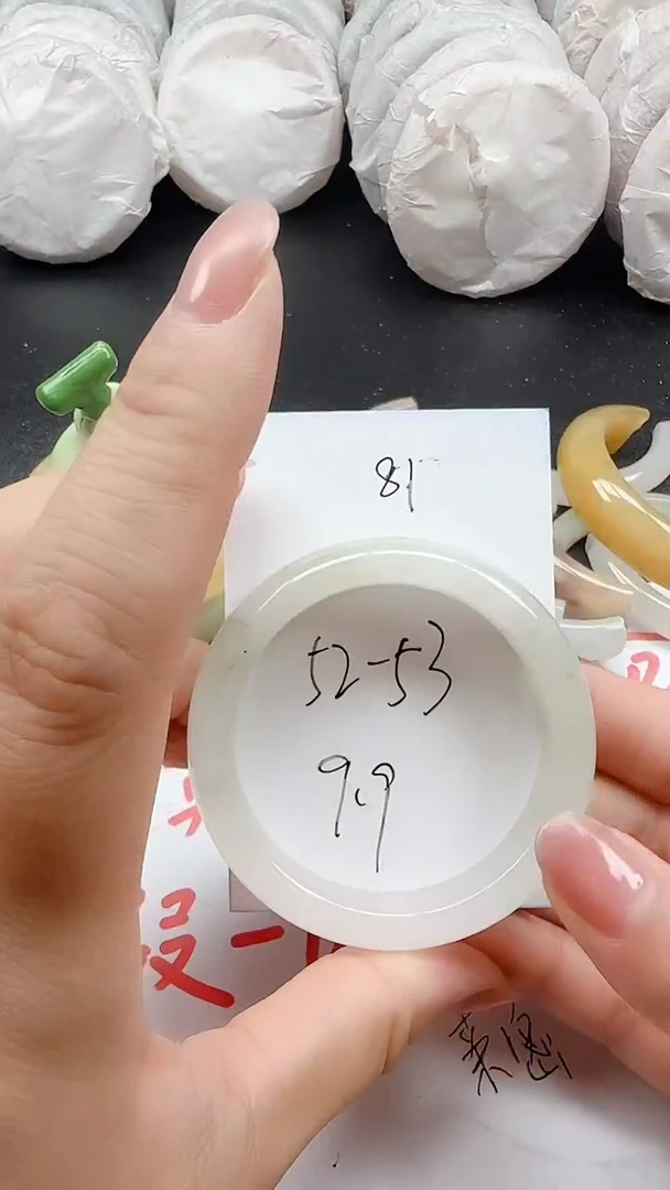 石英质玉手镯未镶嵌81+5253