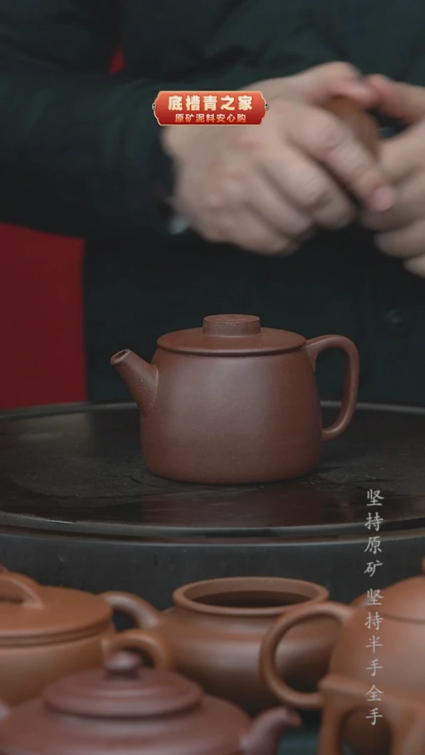 【闪购商品】紫砂茶壶半手工紫泥巨轮220cc