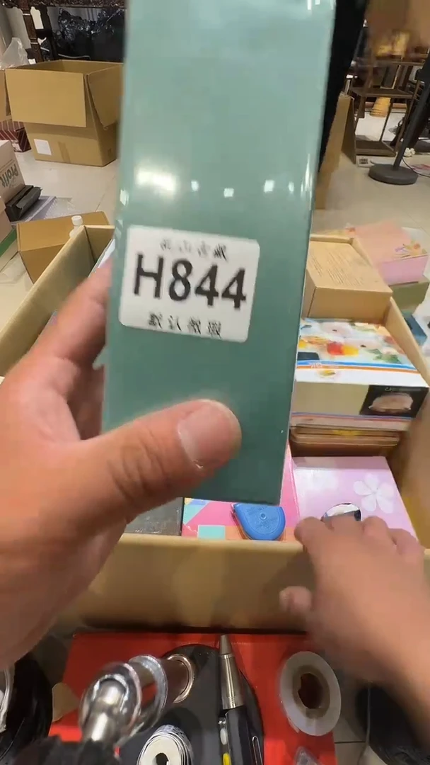 保*乱山古美術瓷片H844