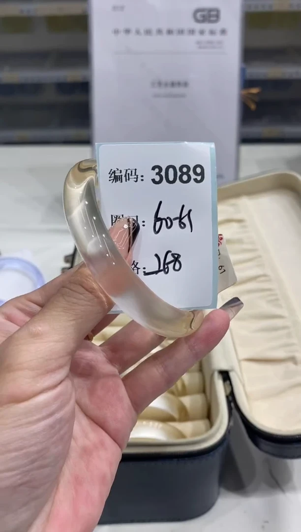 非金属无编码3089