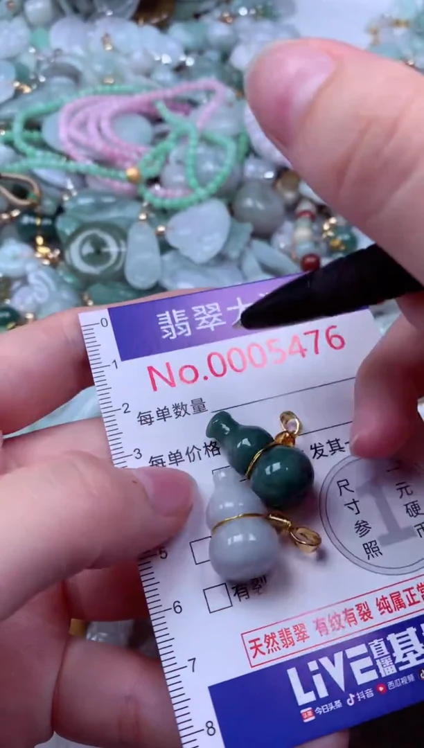 吊坠(不含链)未镶嵌翡翠5476