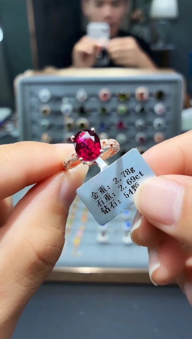 18K金镶嵌戒指碧玺2.69.