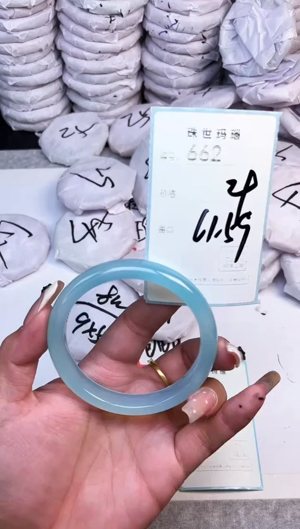 手镯玛瑙/玉髓未镶嵌662
