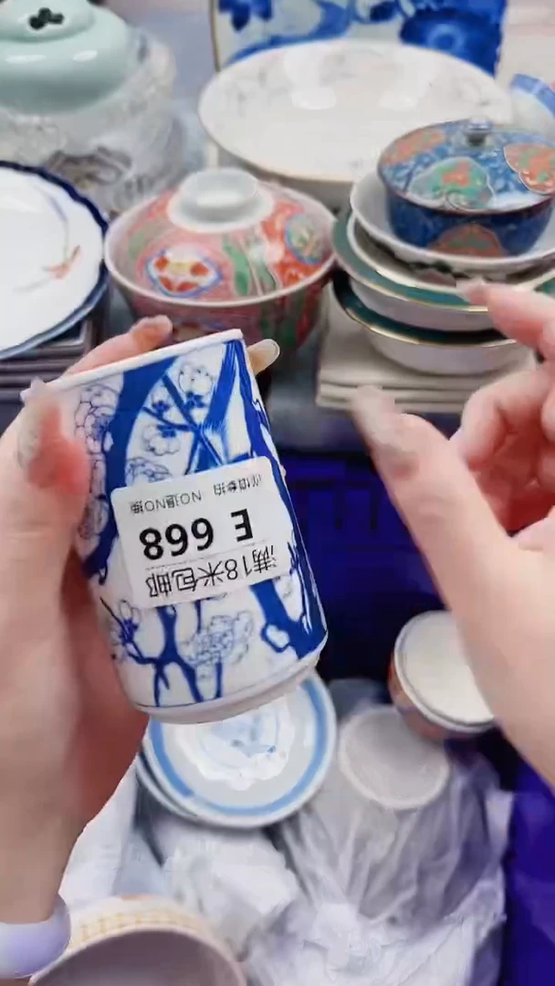 道**然E668***************