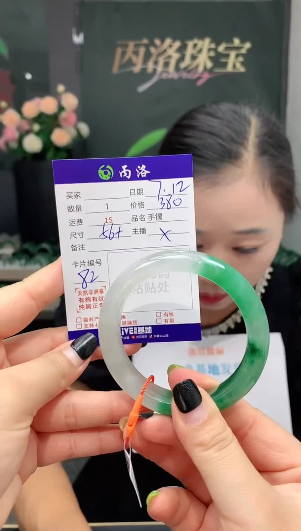 手镯石英质玉未镶嵌56