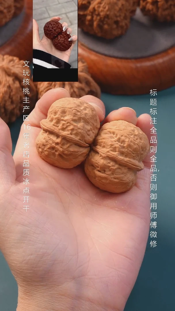 把件文玩核桃39天启元宝【全品】6号