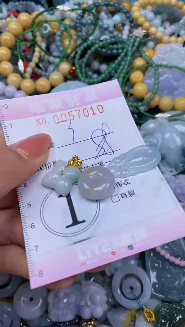 颈饰未镶嵌翡翠闪购0057010