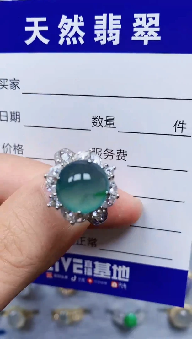 银S925镶嵌戒指翡翠154