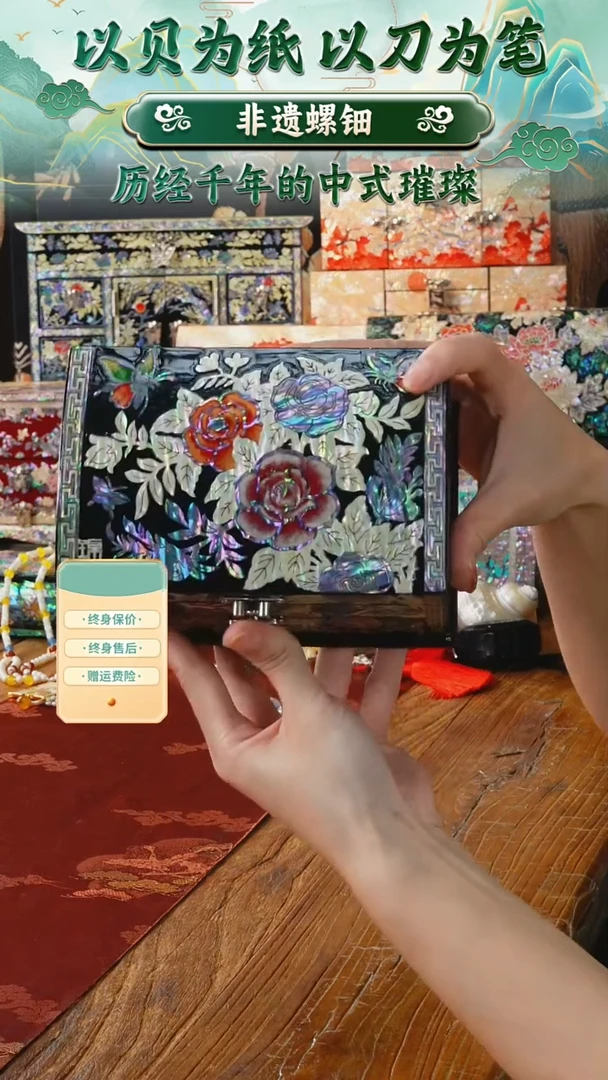 瓷片螺钿工艺香椿木首饰盒