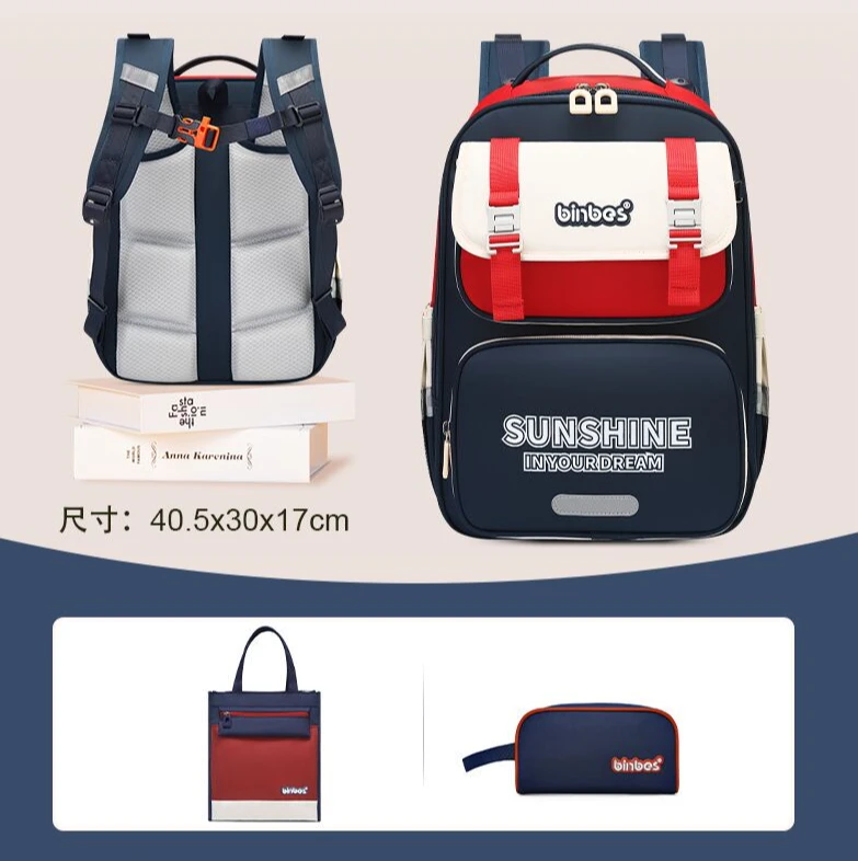 宾尼斯阳光8点1-6年级小学生儿童悬浮减震减负大容量超轻书包