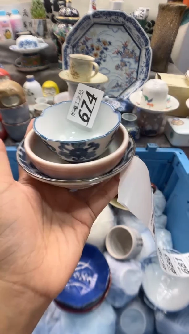 瓷片钱*磊674