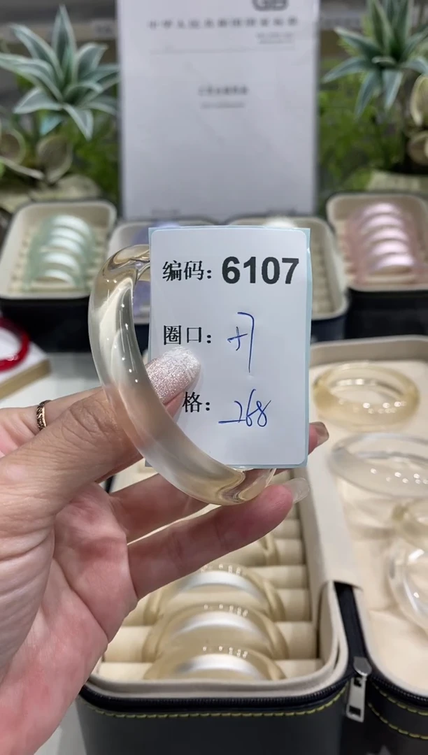 非金属无编码6107