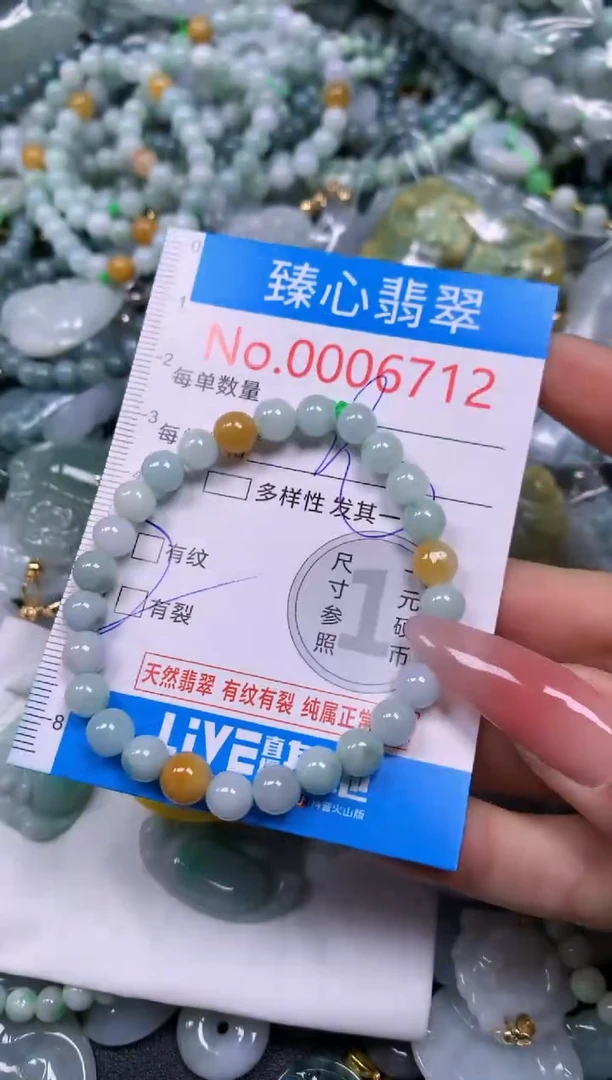 【闪购商品】翡翠颈饰未镶嵌含绳0006712