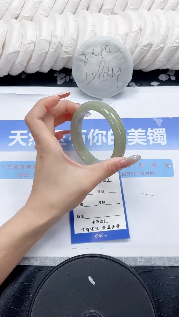 未镶嵌手镯石英质玉340-62.3
