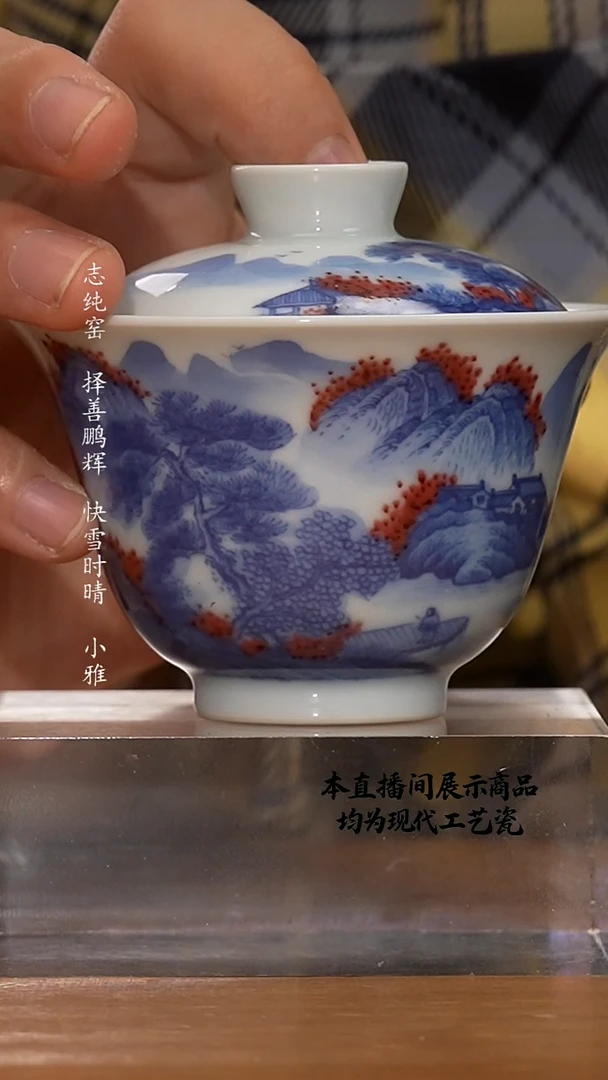 杯各大窑口精美茶器（dqt）