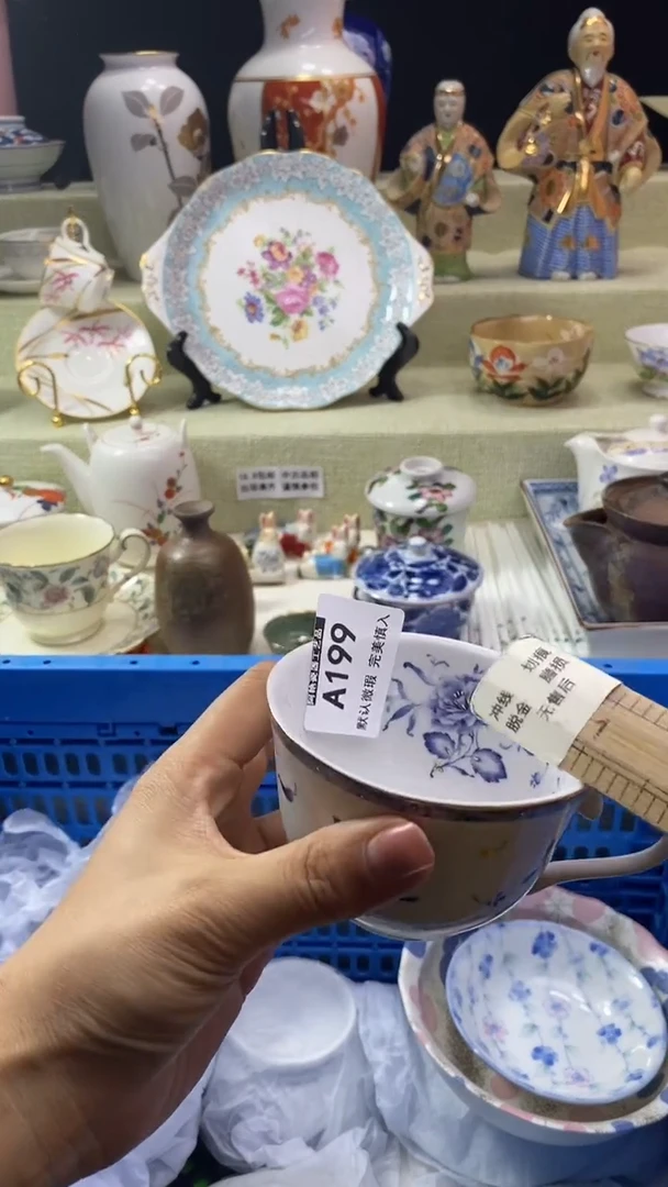 件•*乱瓷片 默认微瑕 完美慎入199
