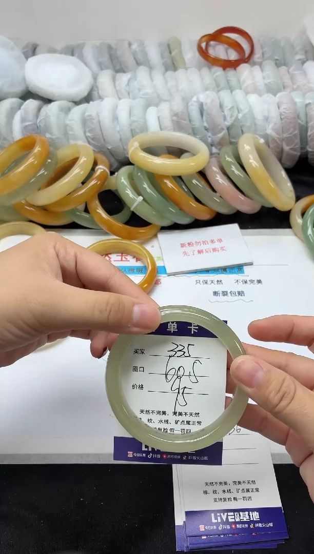 未镶嵌手镯石英质玉335