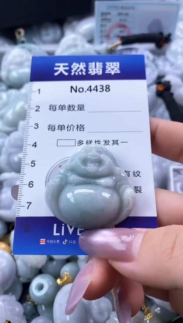 翡翠未镶嵌颈饰缅甸A货翡翠4438