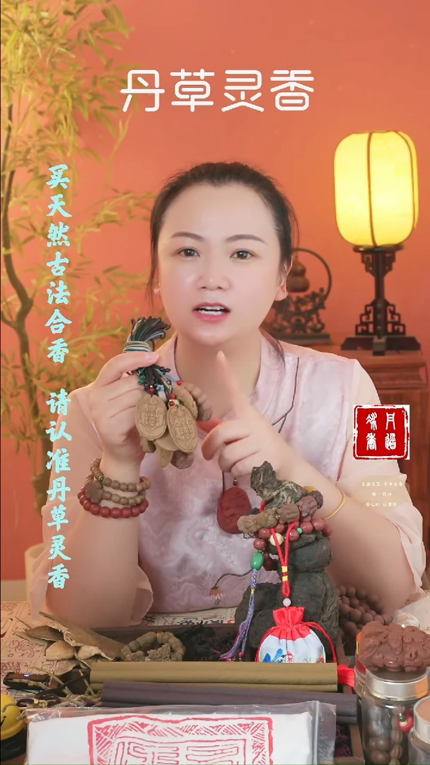 小龙涎牌子随机发二