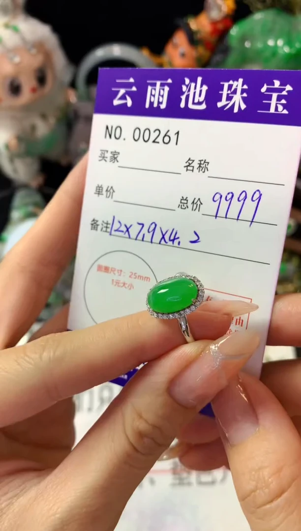 18K金镶嵌戒指翡翠翡翠