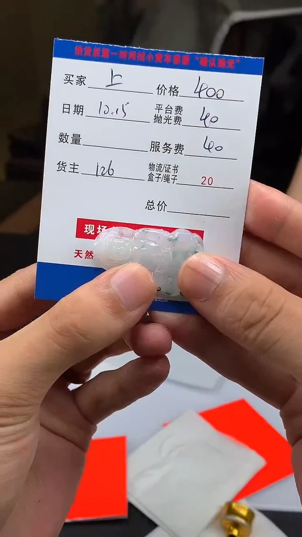 未镶嵌定制翡翠上**鱼HY204555