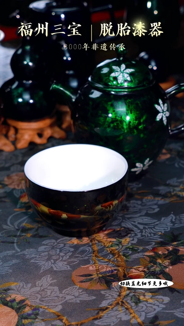 J*呀非遗大漆绿宝砂高肌理蛋壳壶+锦鲤鱼杯