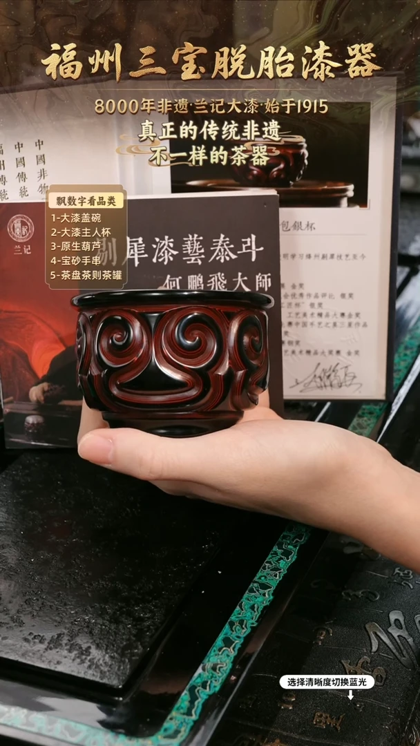 兰记手工漆器-一物一拍 以商品图片为主