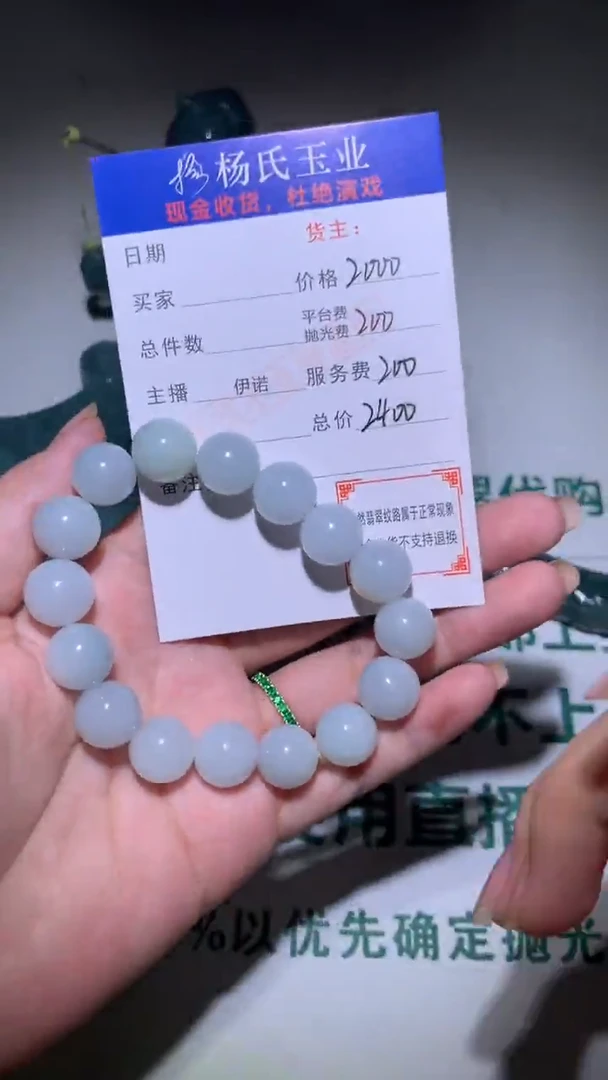未镶嵌定制翡翠-毛货不退不换-