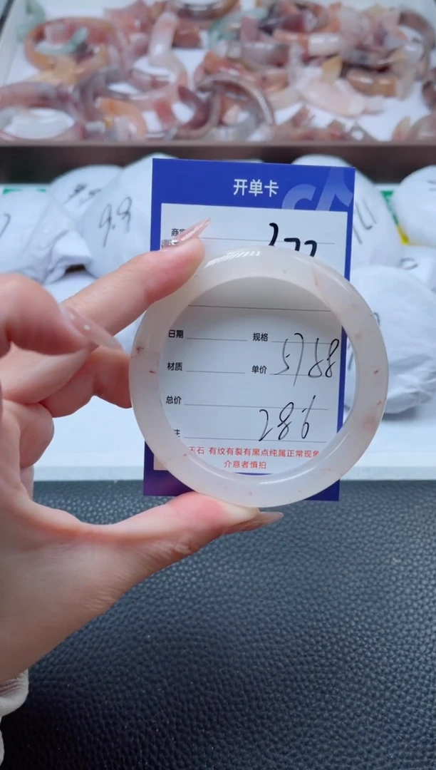 【闪购商品】石英质玉手镯未镶嵌373-58