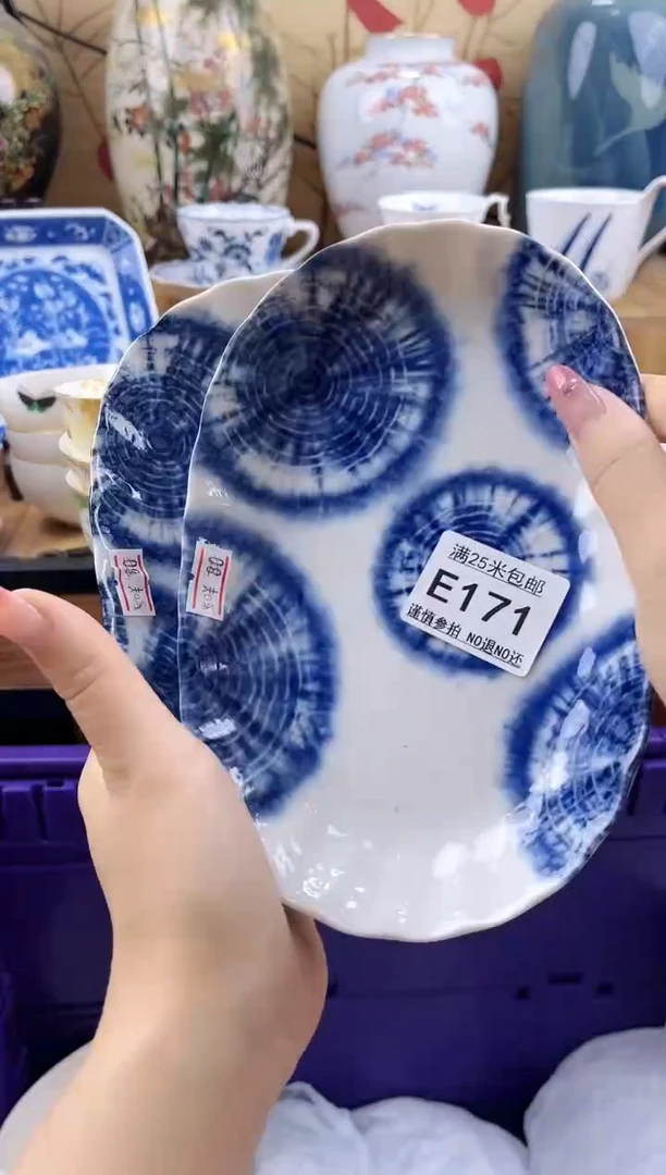 浅***然==============e171