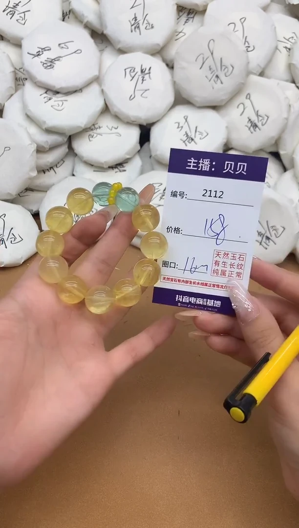 未镶嵌手链萤石2112