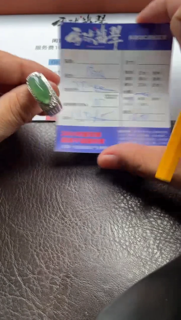 翡翠戒指未镶嵌1490530098