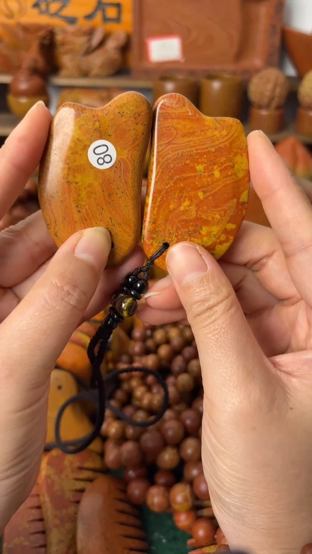 泗水砭石坊10月专场/砭石刮痧板*2