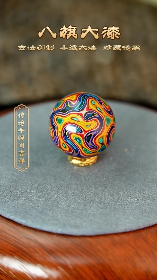 八旗大漆非遗工艺2.0