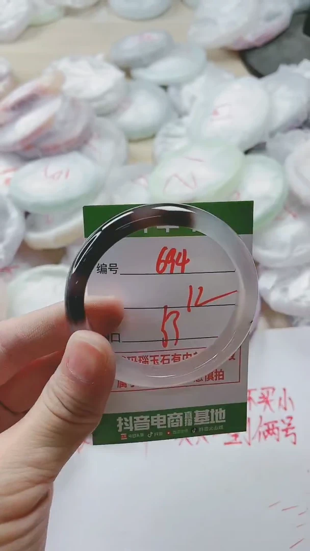 【闪购商品】玛瑙/玉髓手镯未镶嵌694